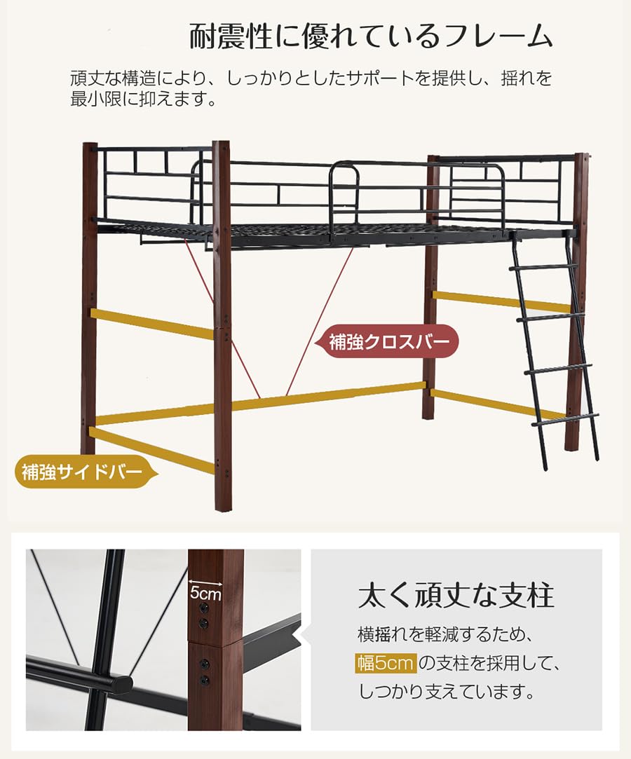 Amazon｜OSLEEP ロフトベッド ロータイプ 高さ140cm コンセント付き 宮